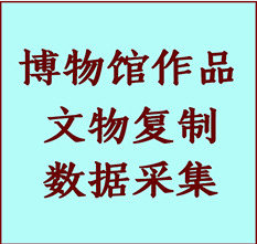 博物馆文物定制复制公司磐安纸制品复制